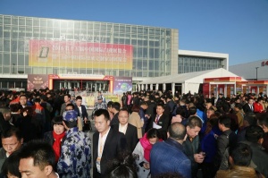 第十五届中国（北京）国际门业展览会-参展企业